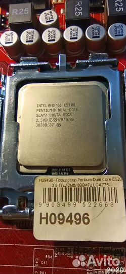 Процессор Intel Pentium Dual-Core E5200