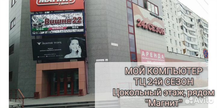 Игровой пк 12/24 ядер/16Gb D4/GTX 1050 Ti 4 Gb