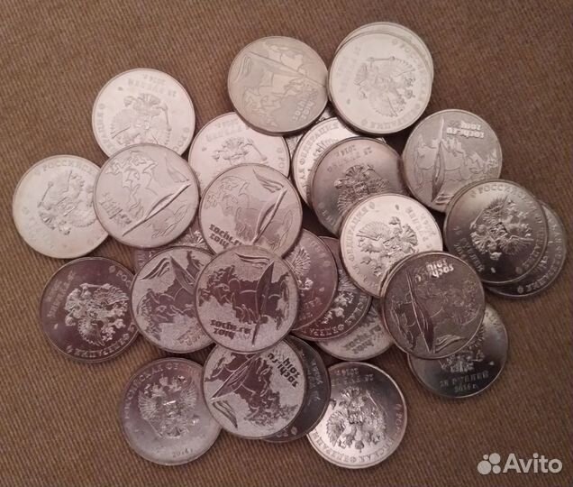 Монета 25 рублей