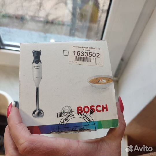 Блендер погружной bosch новый