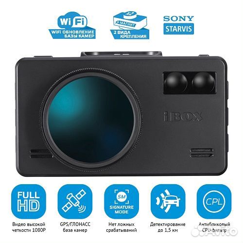 Комбо-устройство iBOX iCON WiFi Signature Dual