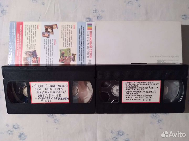 Видеокассеты (рукопашный бой )