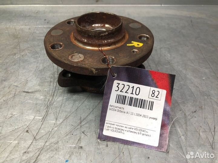 Ступица передняя/задняя Skoda Octavia (A5 1Z)