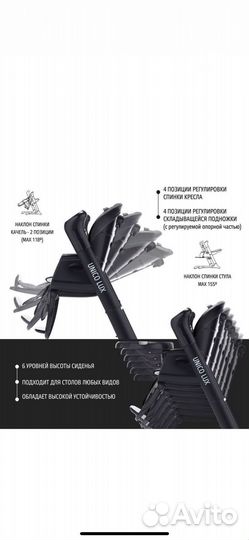 Стульчик для кормления nuovita 3 в 1