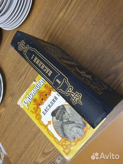 Рюриковичи. 15 томов