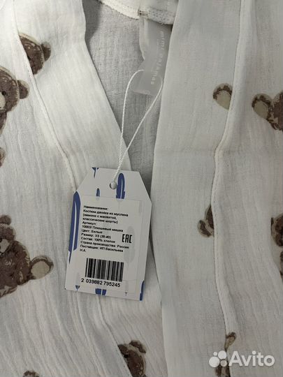 Костюм домашний муслиновый