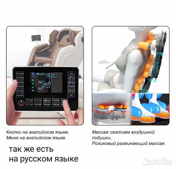 Кресло массажное Booker