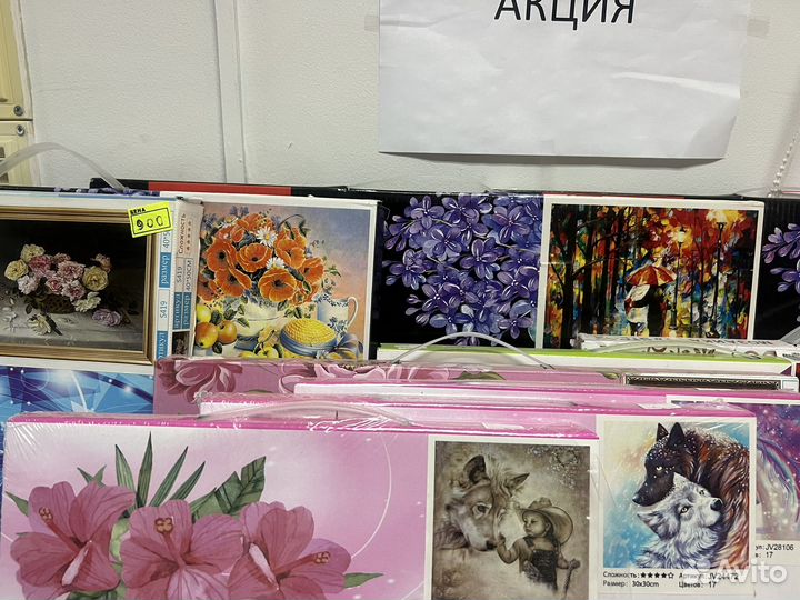 Алмазная мозаика