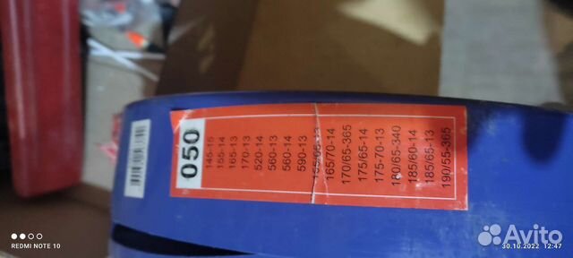 Запчасти на ваз