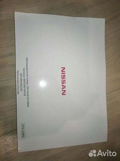 Руководство по эксплуатации Террано