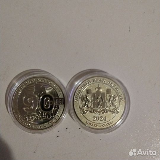 Монета с выборов президента 2024 года