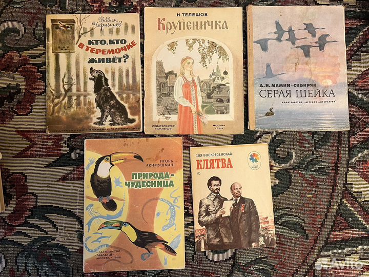 Красочные детские сказки СССР