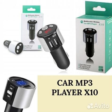 FM модулятор Bluetooth