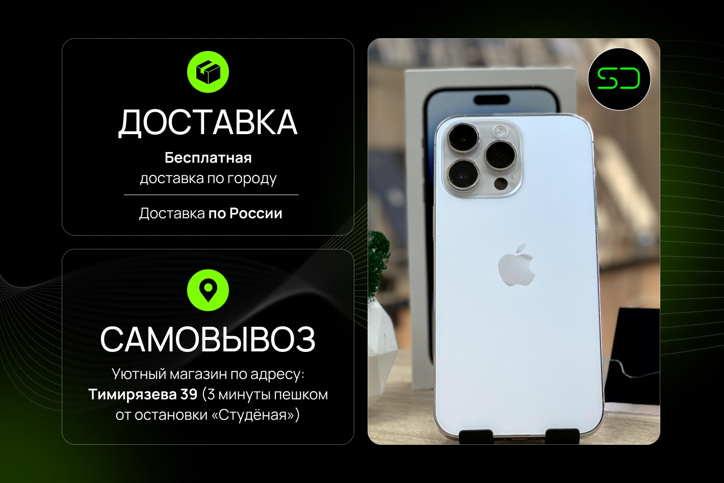 Smart Device - Оригинальная техника с гарантией. Профиль пользователя на  Авито