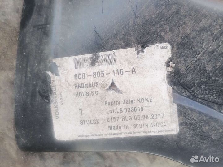 Стакан фольц поло