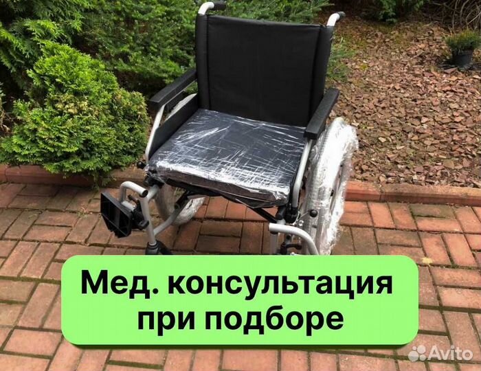 Инвалидная коляска для самостоятельного передвижен