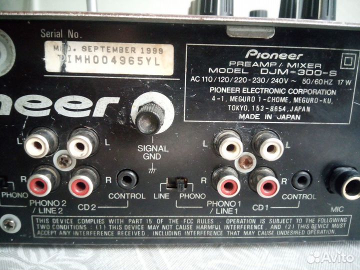 Pioneer DJM 300 серый