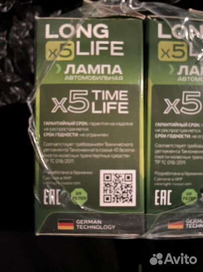 Led лампы h11. 12v55w