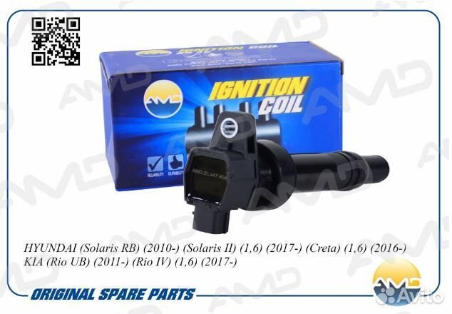 Катушка зажигания hyundai Solaris/KIA Rio