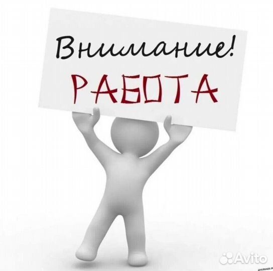 Оператор на линию в Тульскую обл