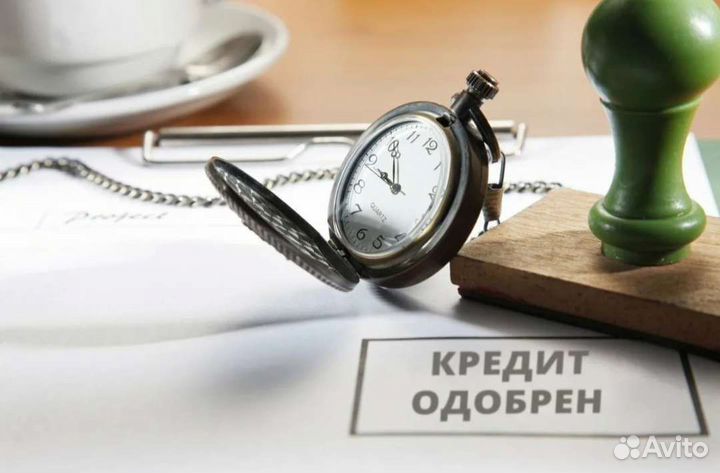 Помощь в получении кредита для ип и ооо онлайн