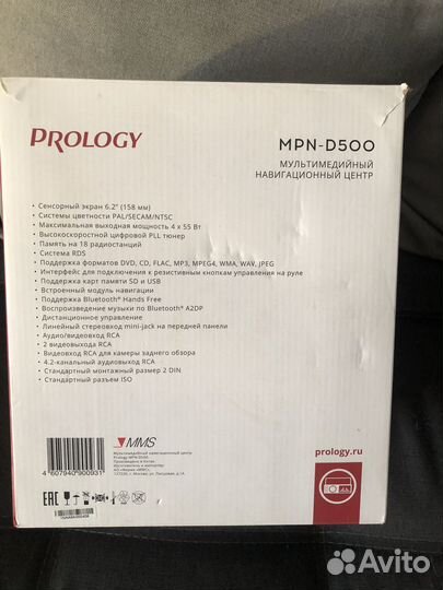 Продаю магнитолу prology MPN-D500