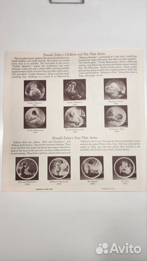 Декоративная тарелка Винтаж США
