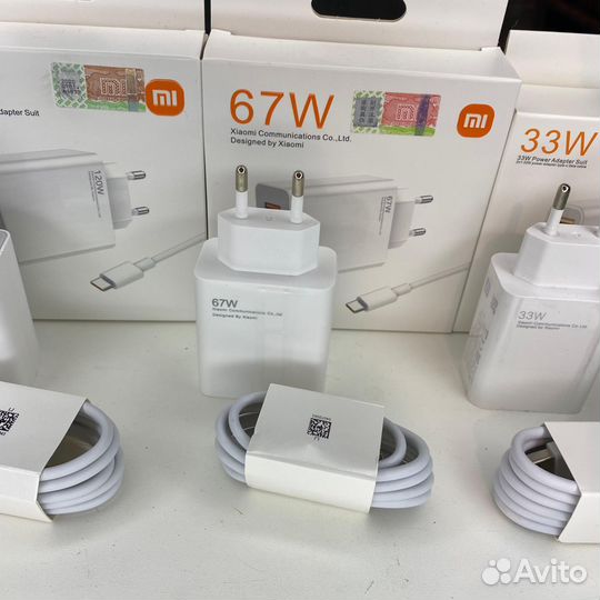 Зарядное устройство Xiaomi