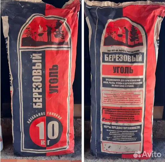 Уголь березовый 10 кг