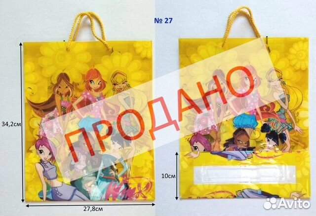 Пакеты подарочные разные