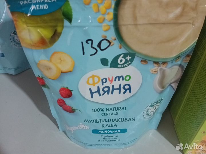 Детское питание оптом