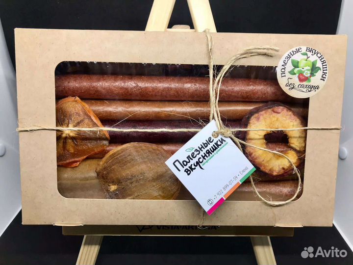 Подарочный набор