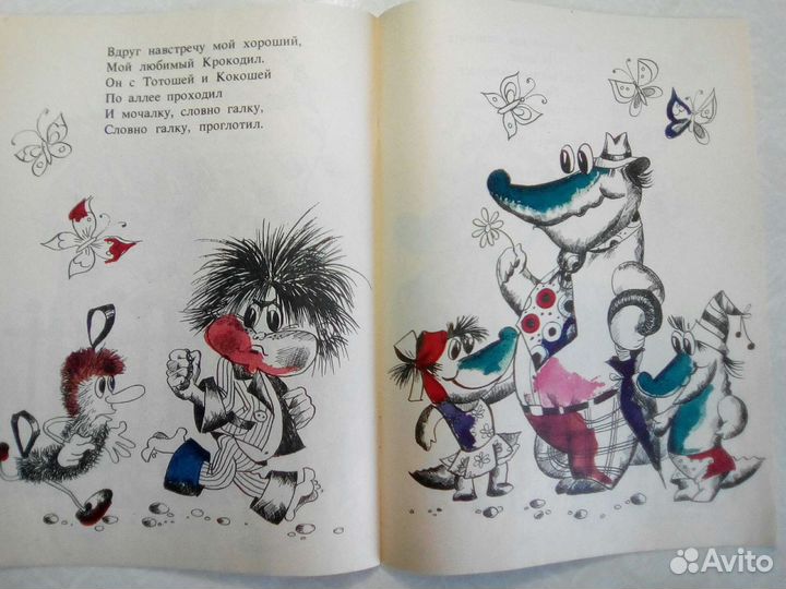 Книжки-раскраски СССР