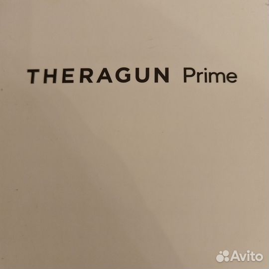 Перкуссионный массажер theragun