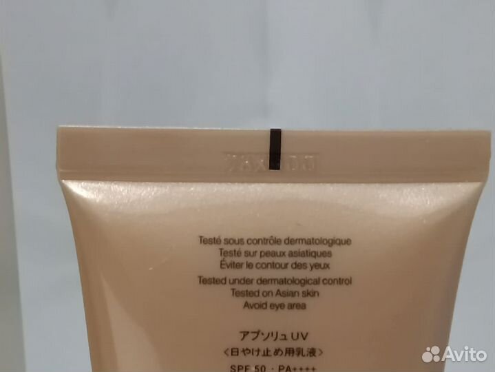 Lancome Absolue SPF50 PA++++ 20 ml