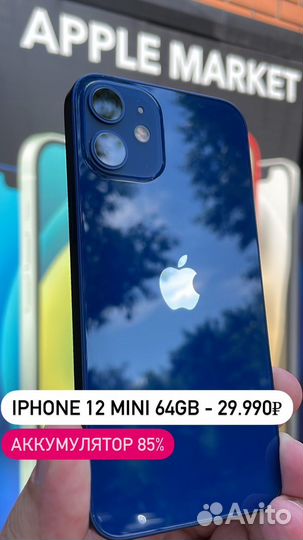 iPhone 12 mini 64gb blue