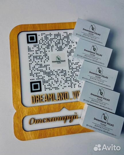 Вывеска для салона красоты 0005