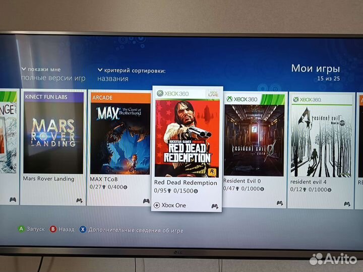 Xbox 360е в полном комплекте