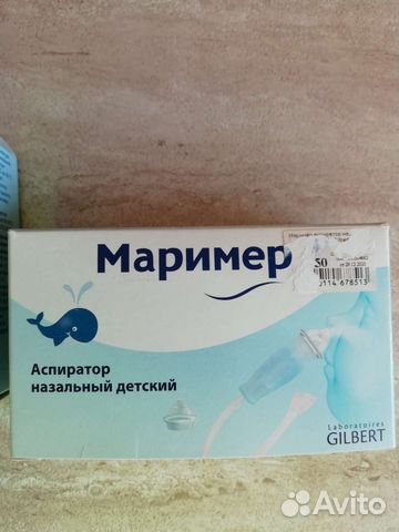 Аспиратор маример