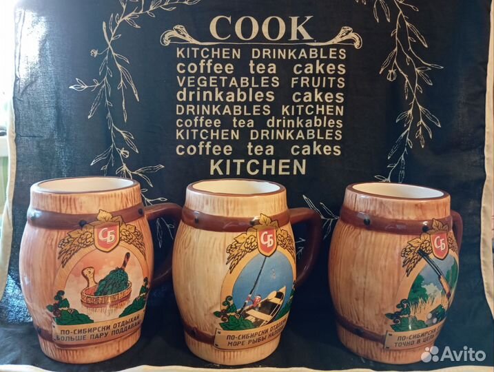 Бокал пивной