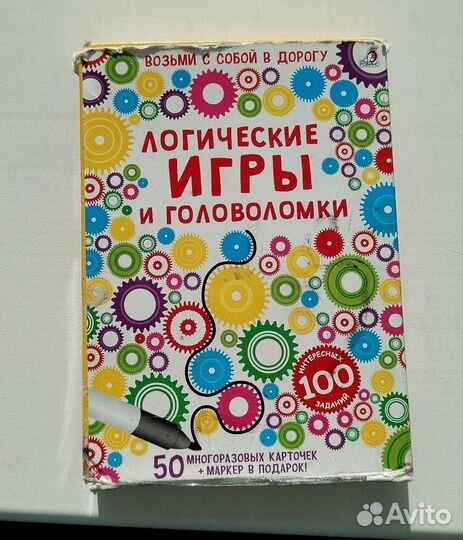 Детские настольные игры