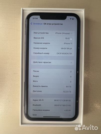 iPhone 11, 128 ГБ