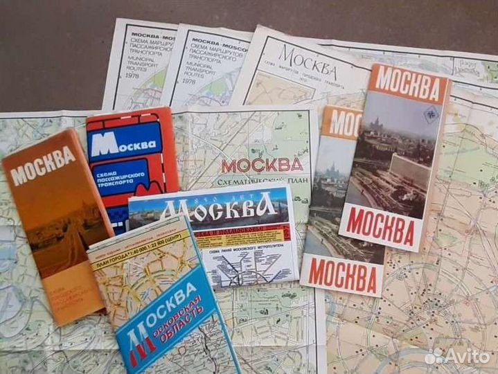 Карты и схемы Москвы времён СССР