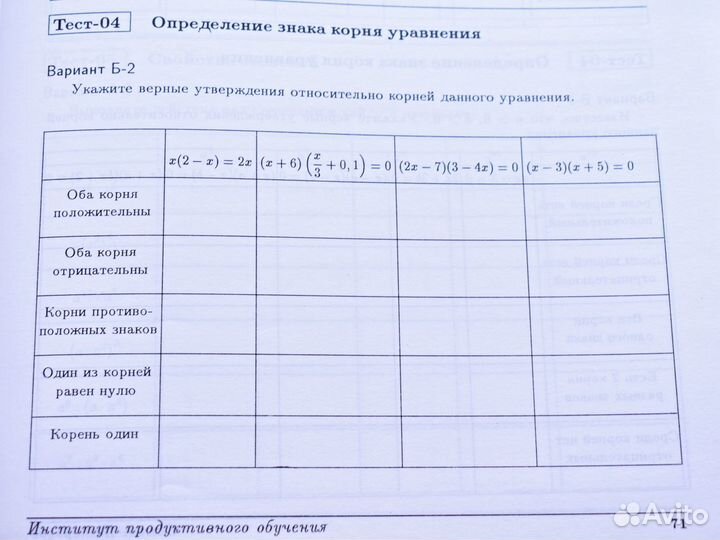 Учебные пособия по математике