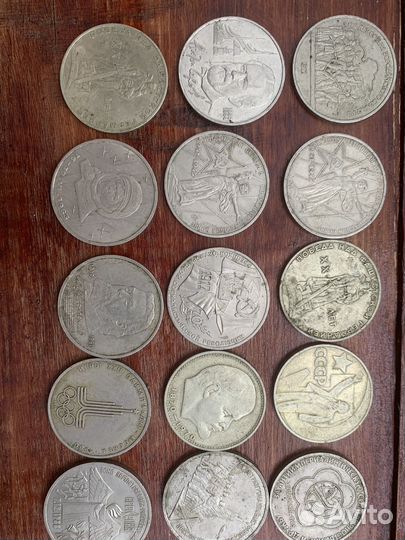 Юбилейные рубли СССР одним лотом(15монет )