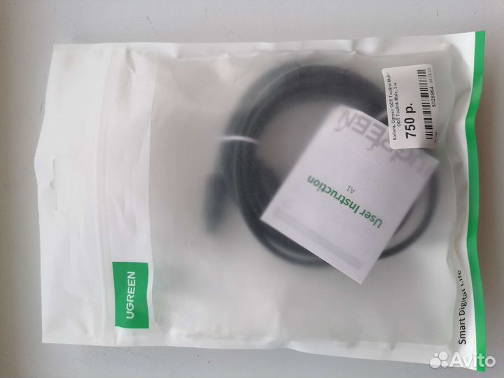 Аудио кабели разного назначения