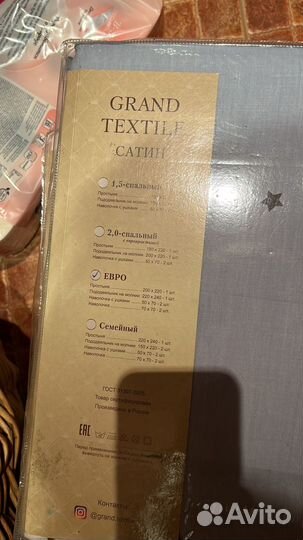 Постельное белье сатин