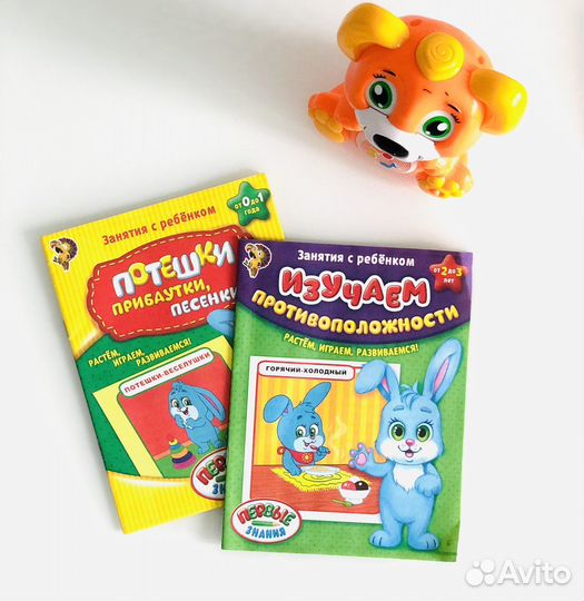 Детские книжки для малышей прибаутки первые слова