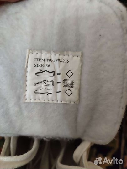 Коньки фигурные