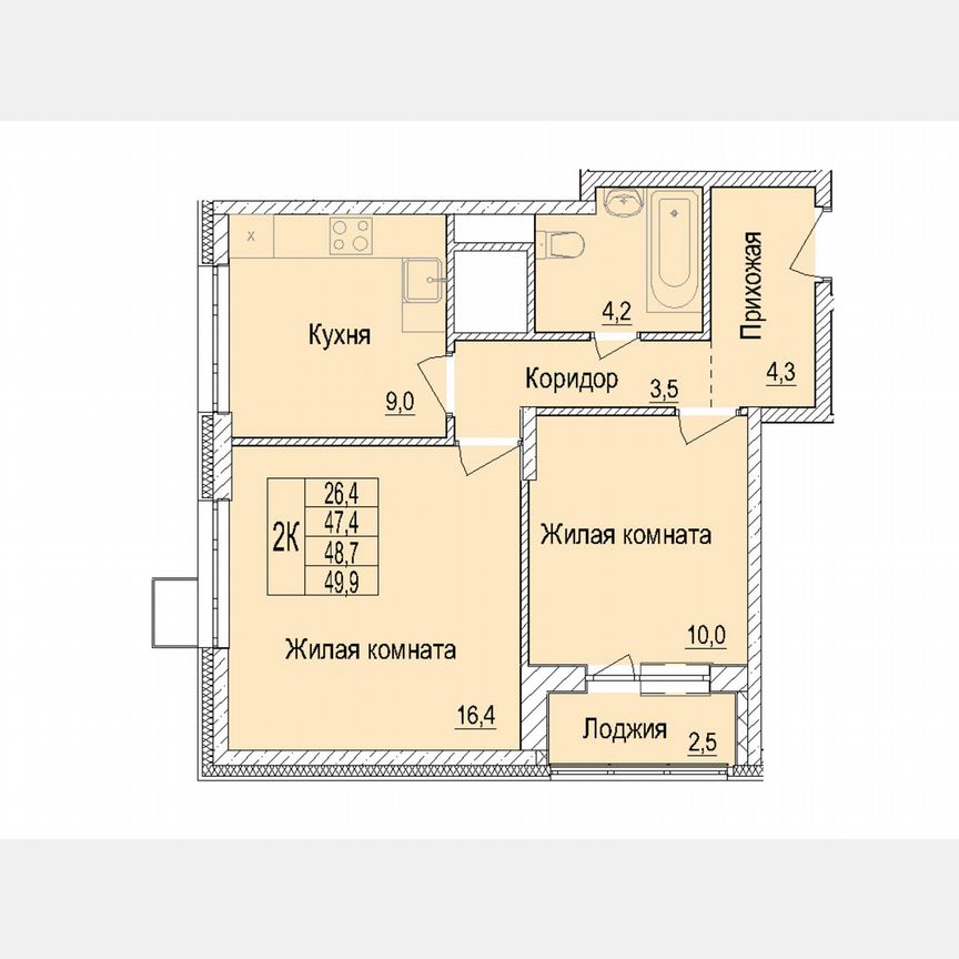 2-к. квартира, 47 м², 13/25 эт.